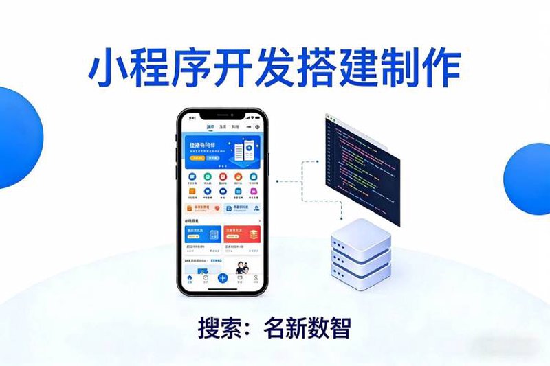 进销存系统定制