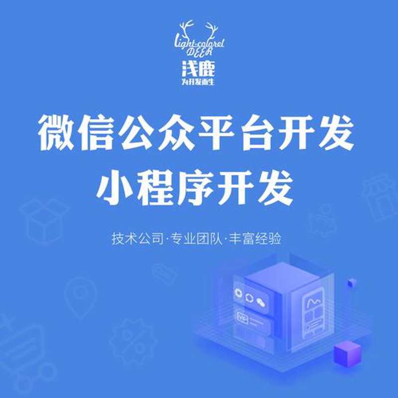杭州网站建设