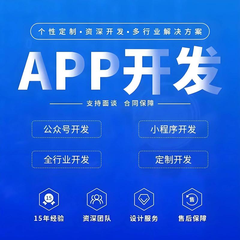 微信小程序开发：移动互联网的一把钥匙